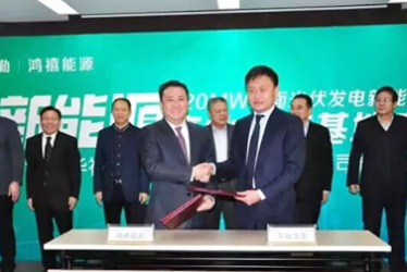 國內最大分布式光伏電站易主！浙江鴻禧能源 拿下120MW屋頂光伏電站