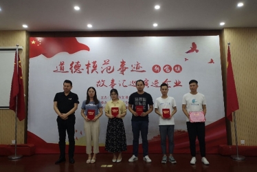 鴻禧鐵軍打造系列之道德模范事跡故事匯巡演進企業