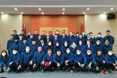 浙江鴻禧能源股份有限公司2022年度優秀表彰大會順利召開